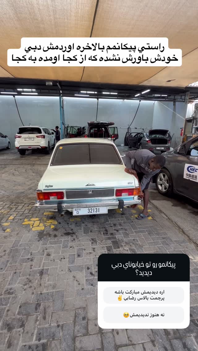  جدید ترین استوری اینستاگرام محمد حسن رضایی فرد
