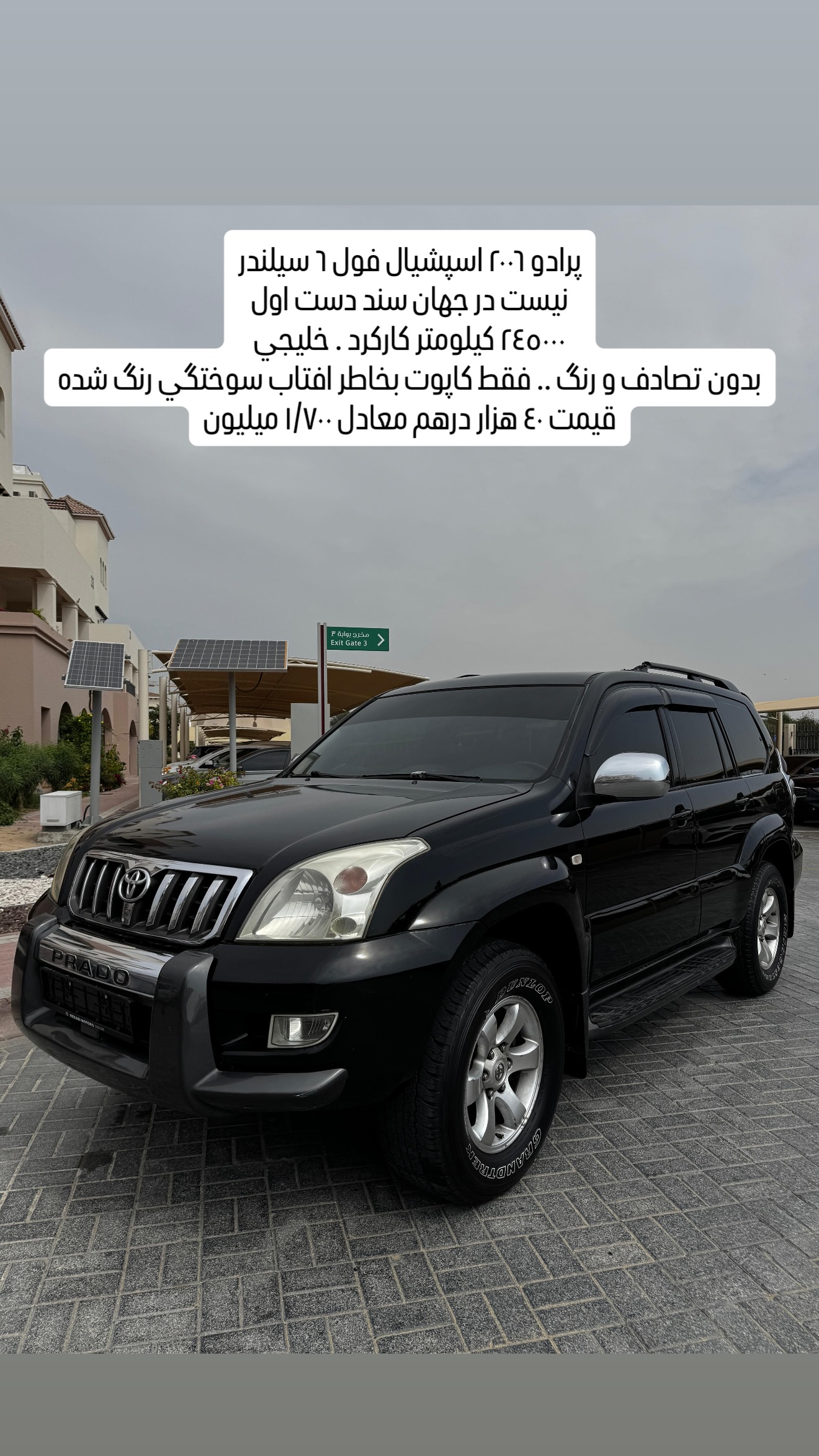  جدید ترین استوری اینستاگرام محمد حسن رضایی فرد