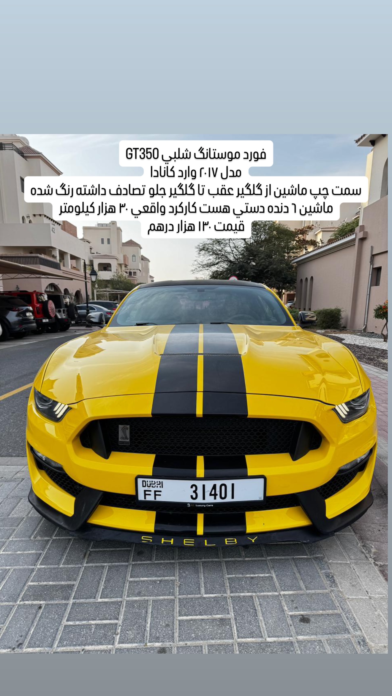  جدید ترین استوری اینستاگرام محمد حسن رضایی فرد