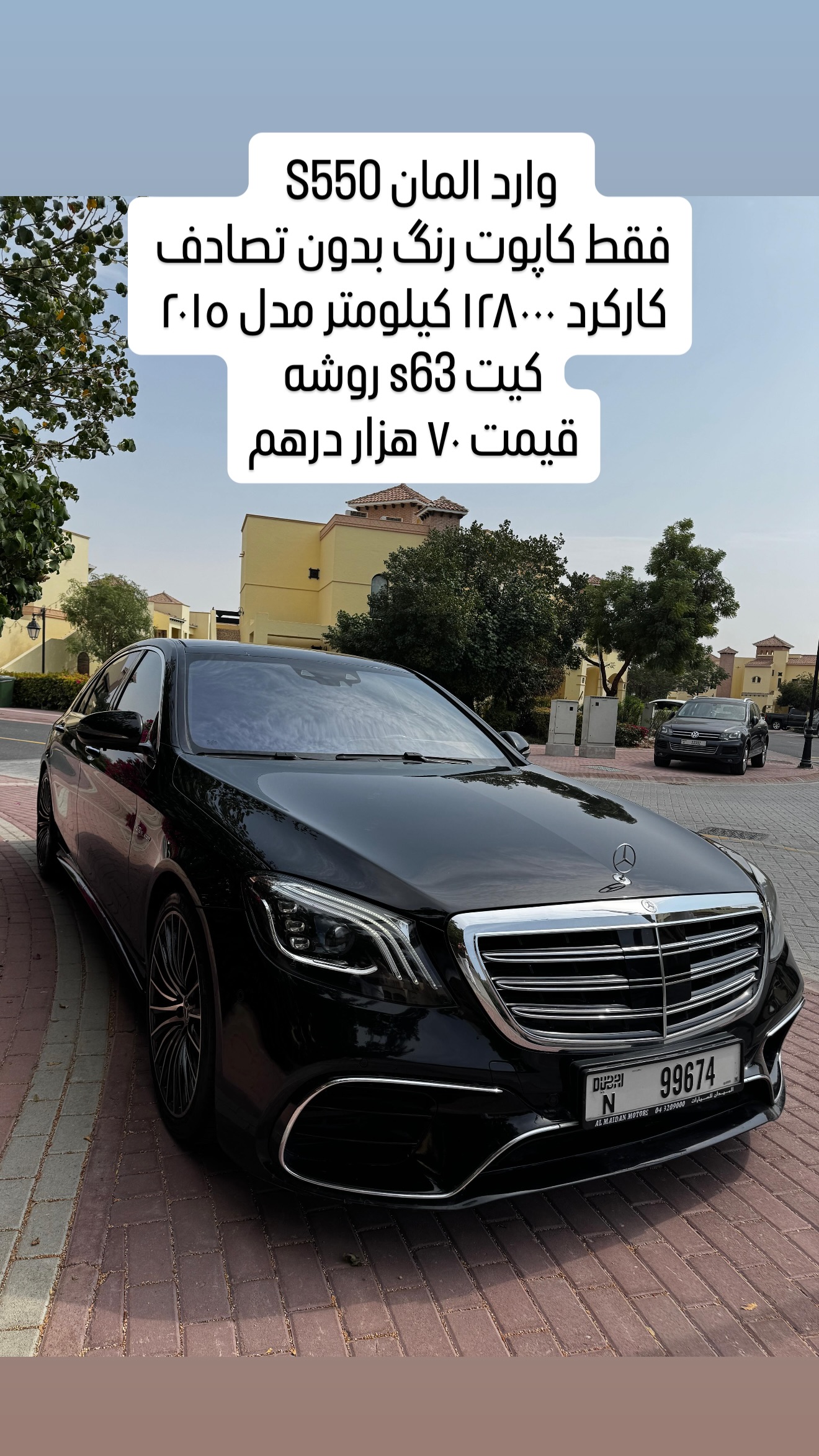  جدید ترین استوری اینستاگرام محمد حسن رضایی فرد