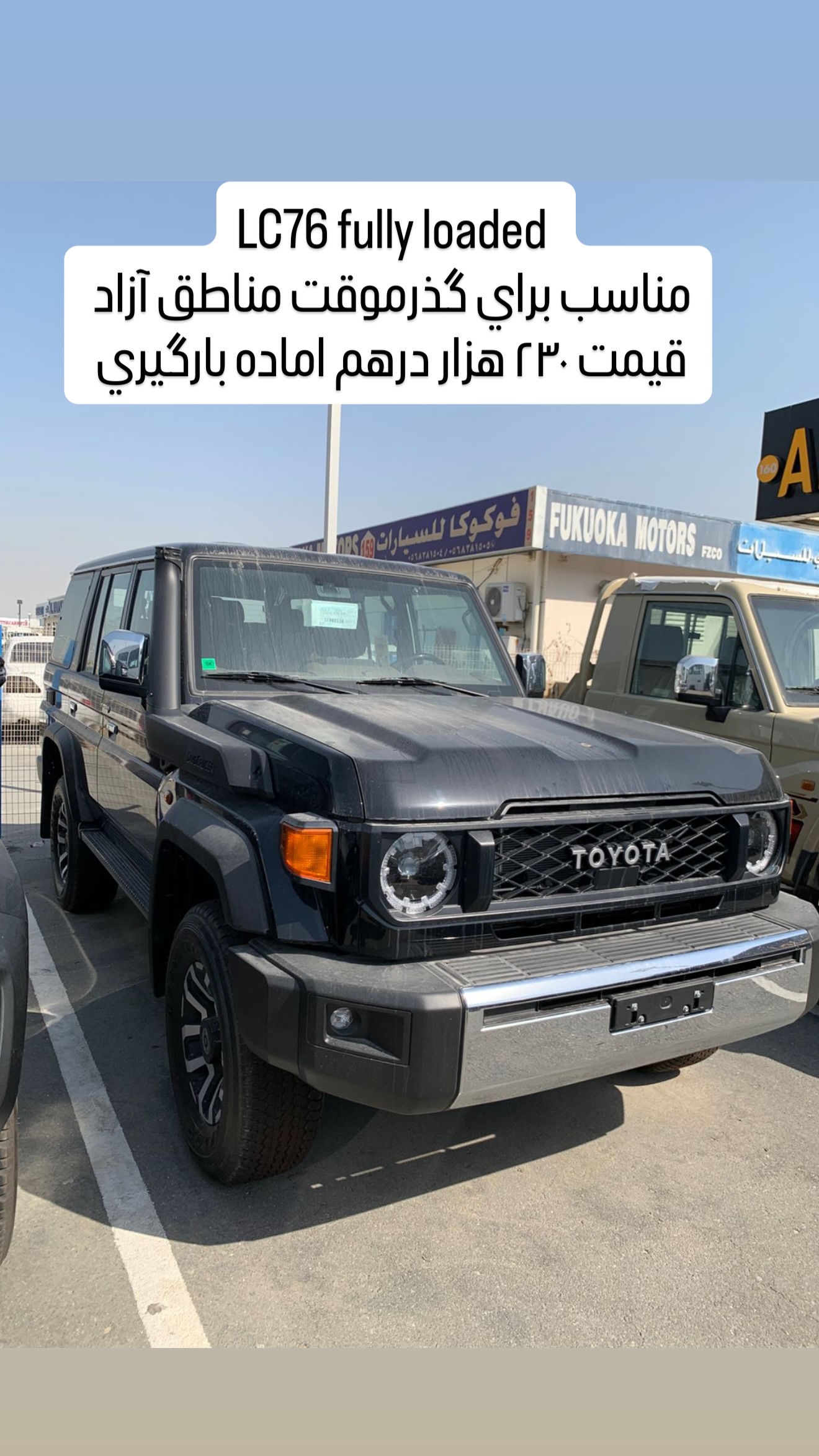  جدید ترین استوری اینستاگرام محمد حسن رضایی فرد