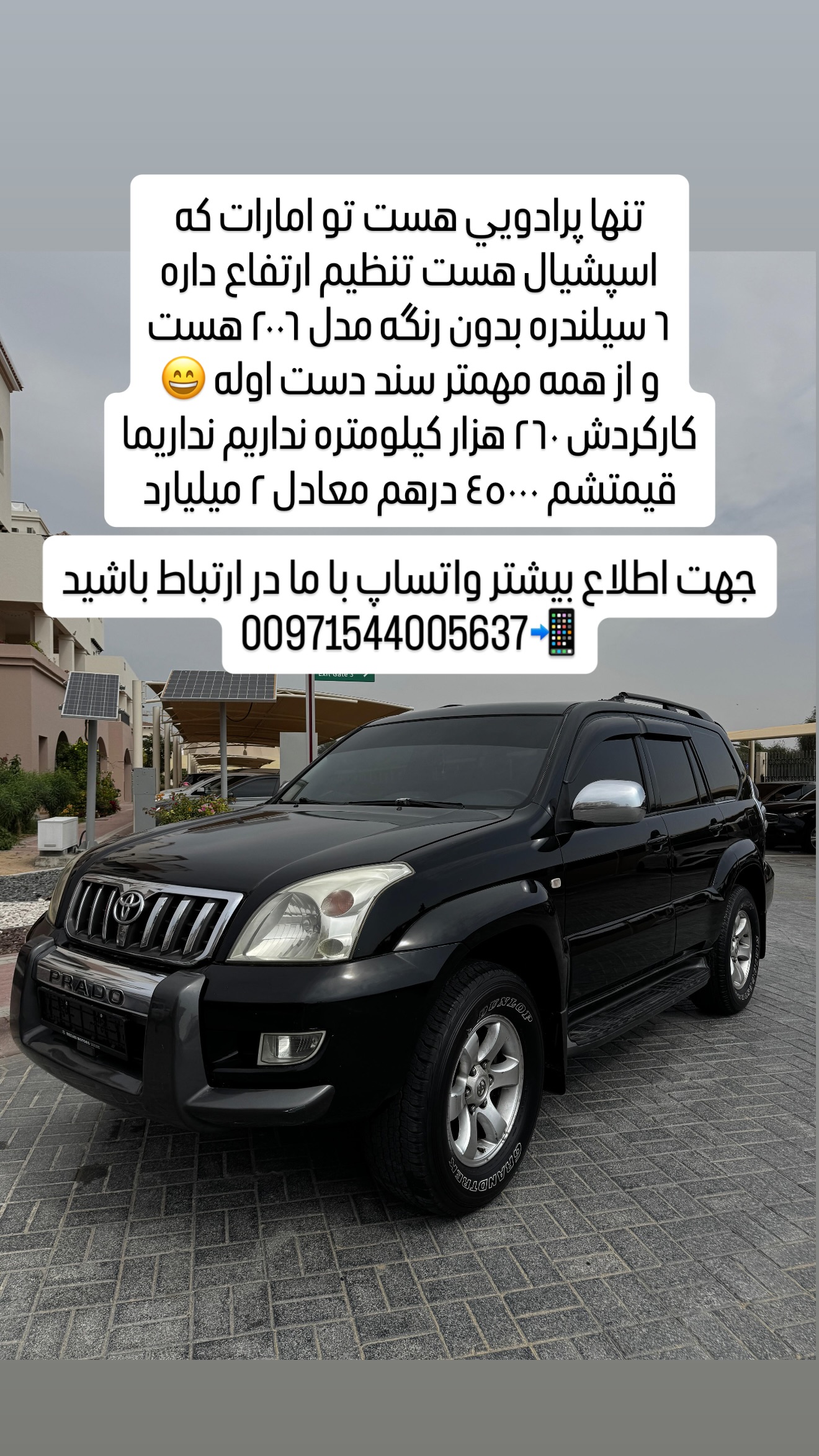  جدید ترین استوری اینستاگرام محمد حسن رضایی فرد