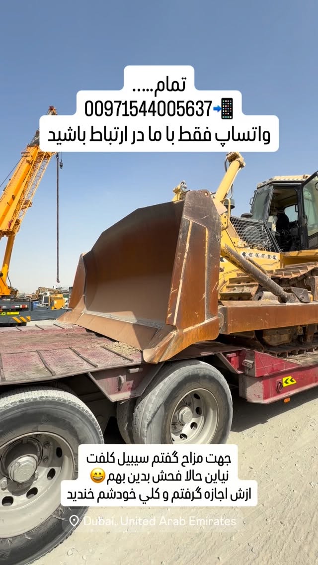  جدید ترین استوری اینستاگرام محمد حسن رضایی فرد