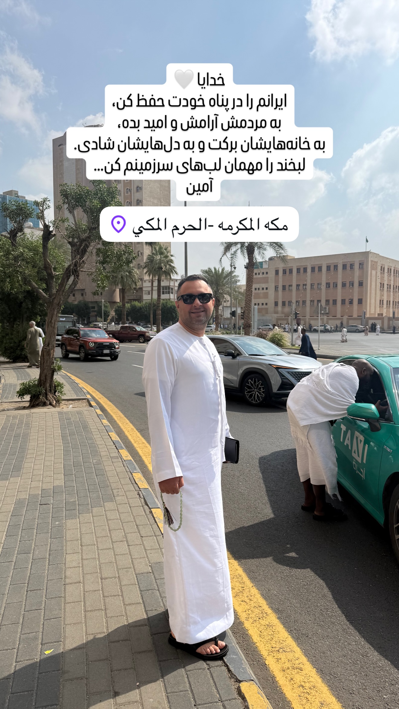  جدید ترین استوری اینستاگرام محمد حسن رضایی فرد