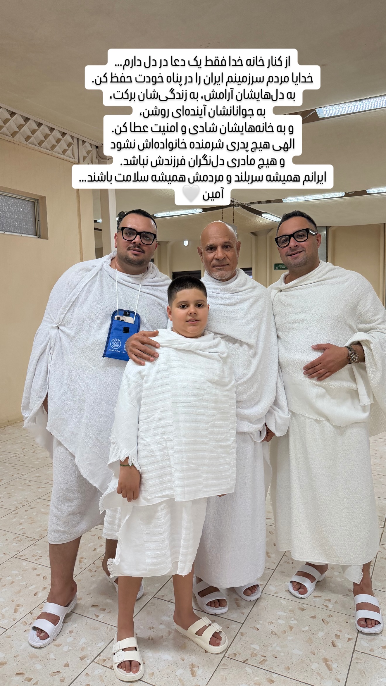  جدید ترین استوری اینستاگرام محمد حسن رضایی فرد