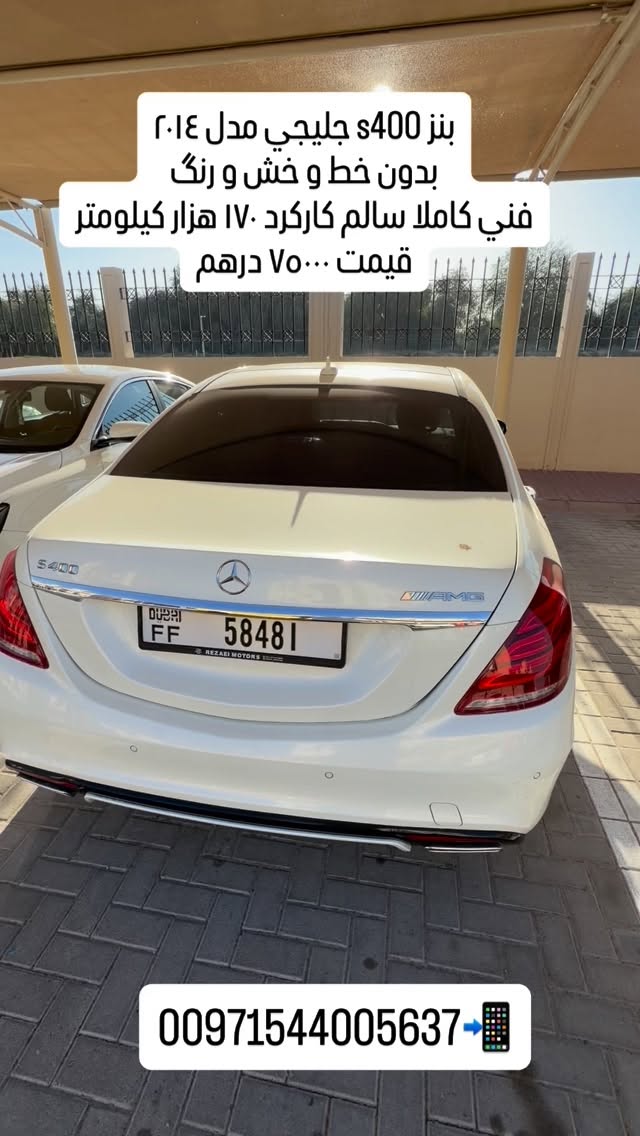  جدید ترین استوری اینستاگرام محمد حسن رضایی فرد