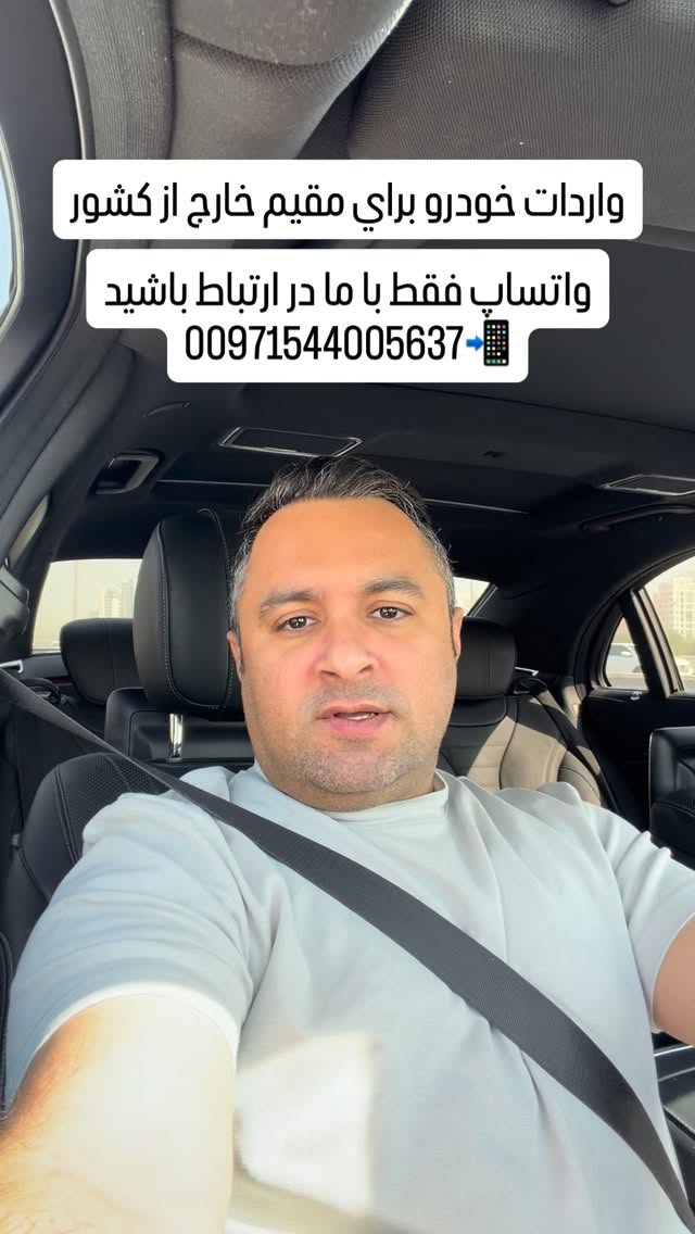  جدید ترین استوری اینستاگرام محمد حسن رضایی فرد
