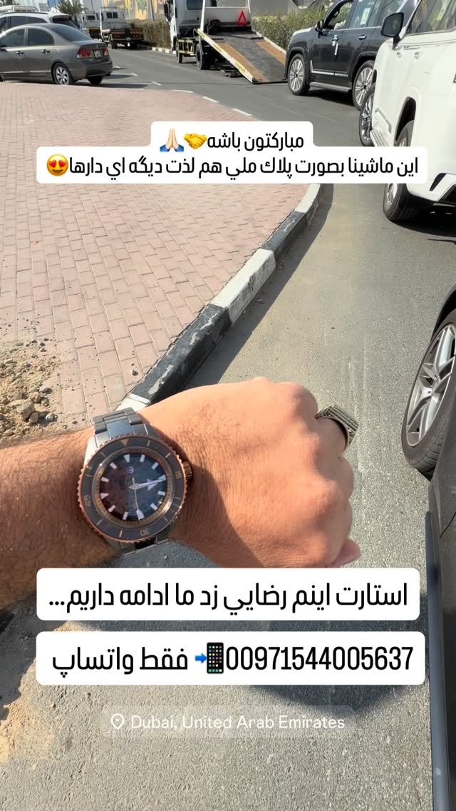 جدید ترین استوری اینستاگرام محمد حسن رضایی فرد