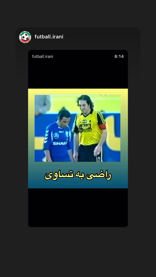  جدید ترین استوری اینستاگرام رضا عنایتی