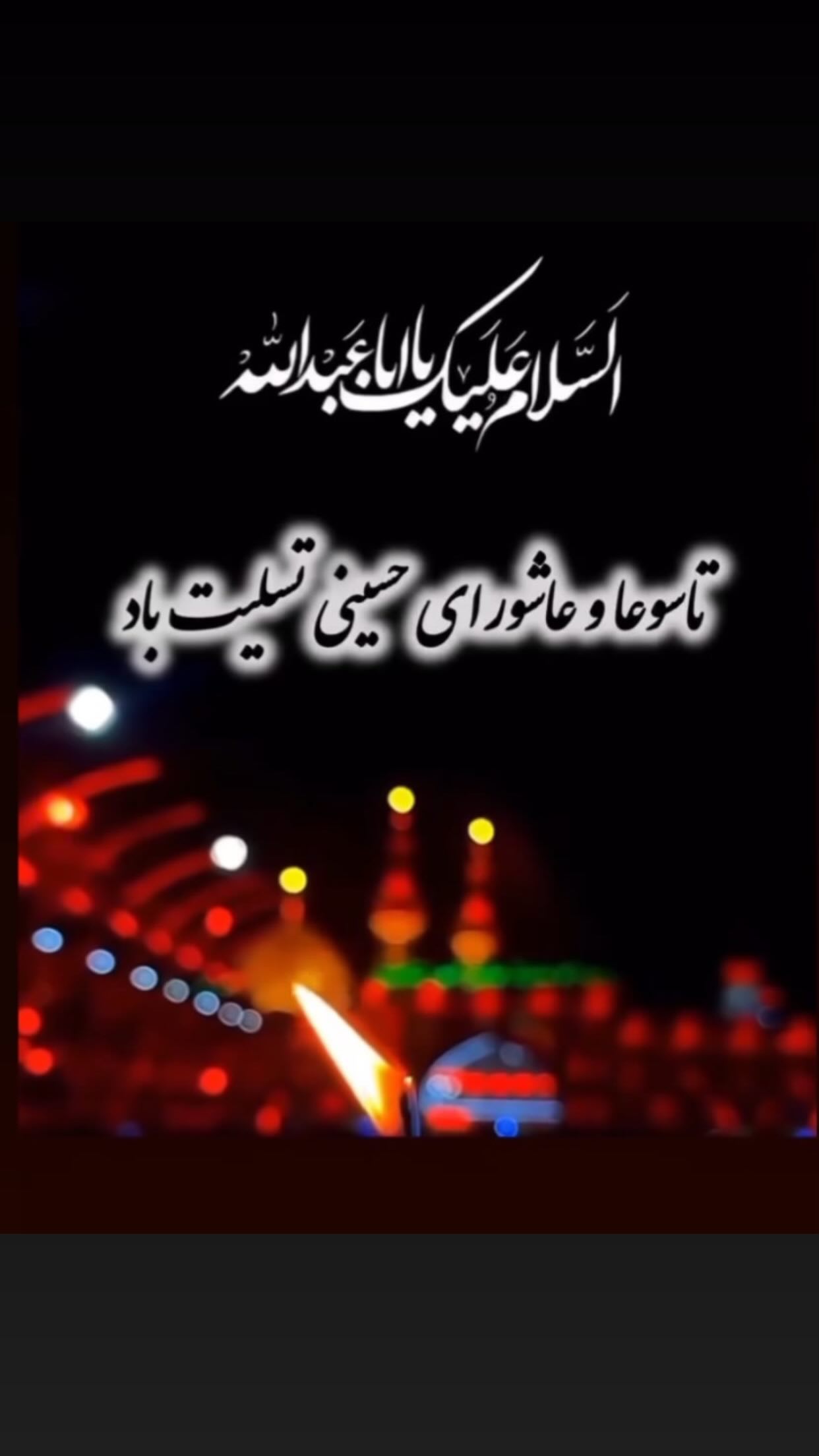  جدید ترین استوری اینستاگرام رضا عنایتی