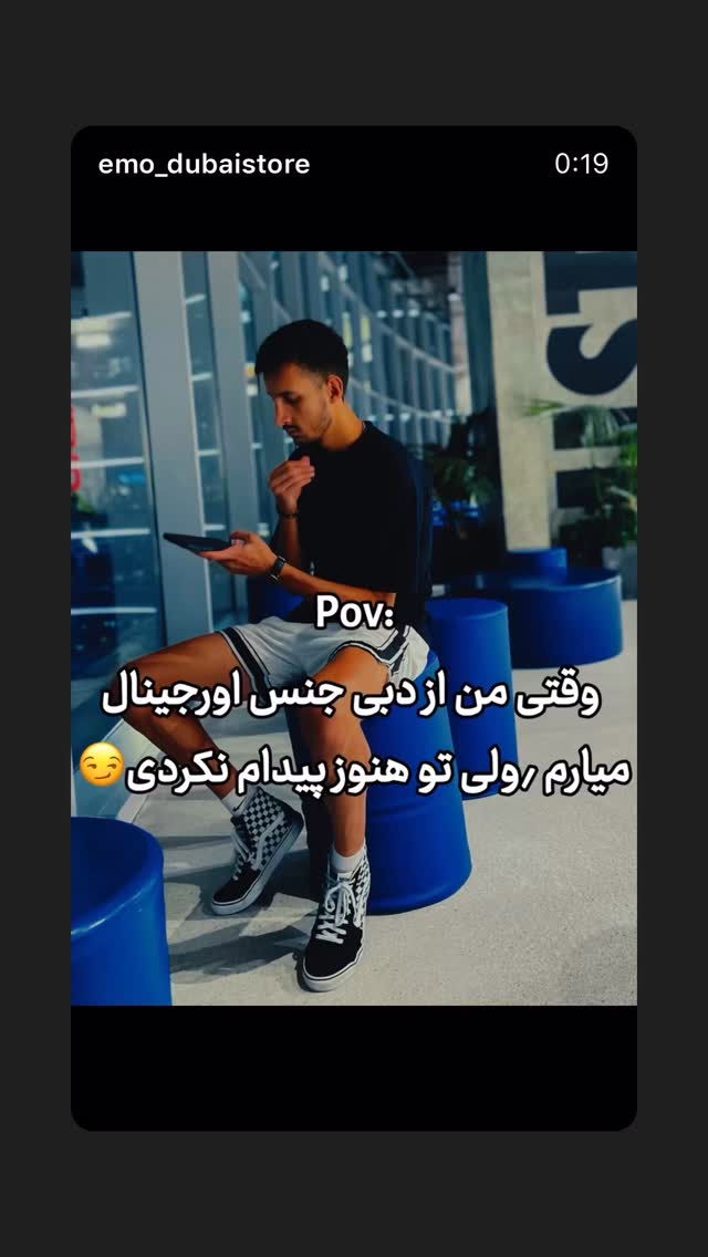  جدید ترین استوری اینستاگرام رضا عنایتی
