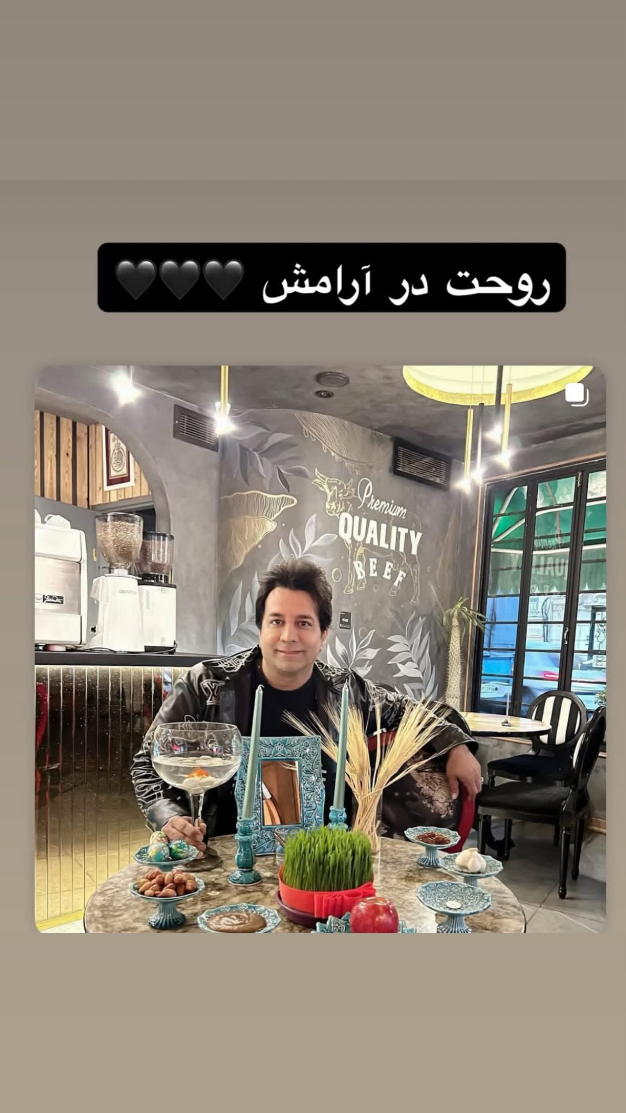  جدید ترین استوری اینستاگرام رضا عنایتی