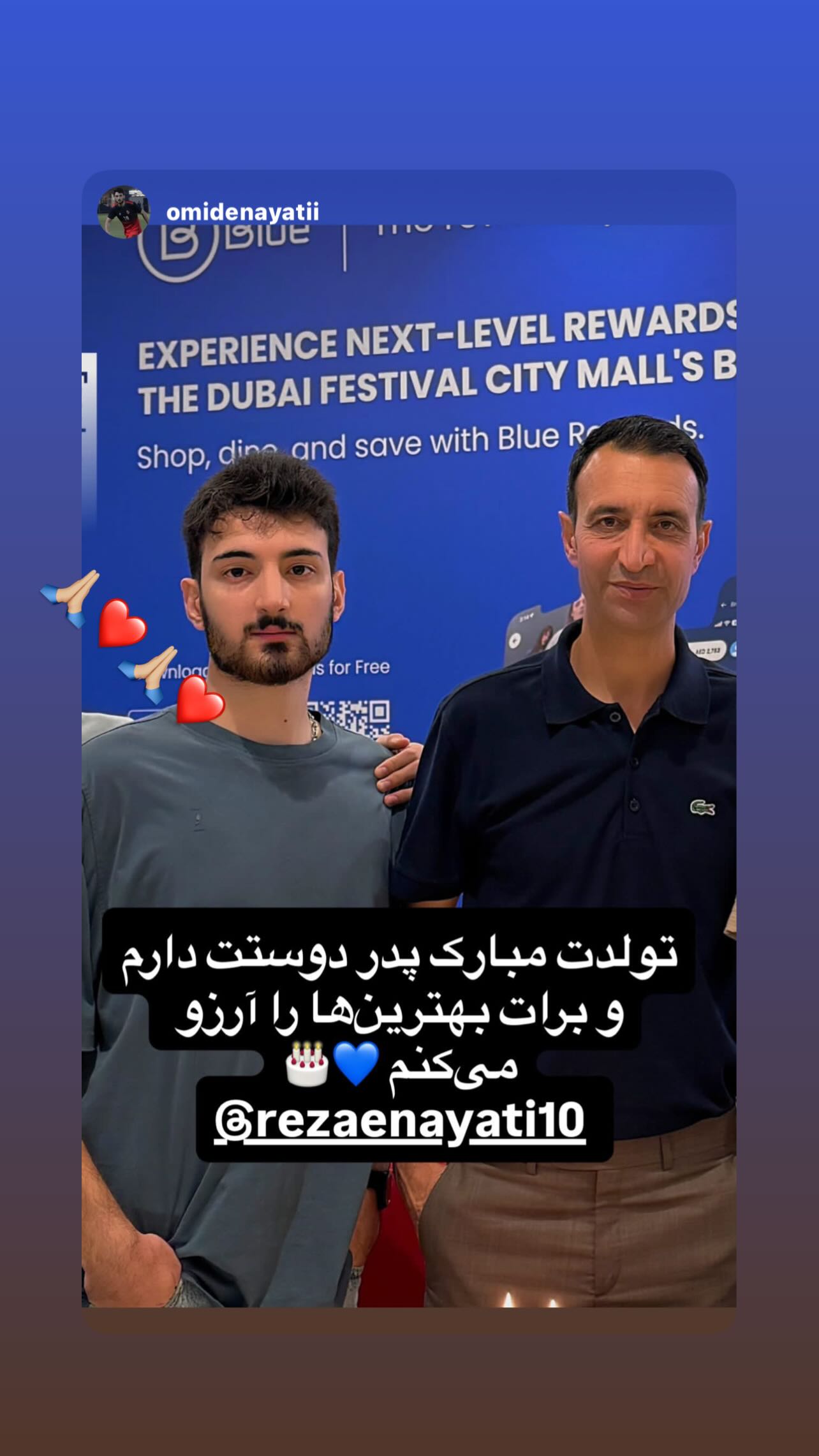  جدید ترین استوری اینستاگرام رضا عنایتی