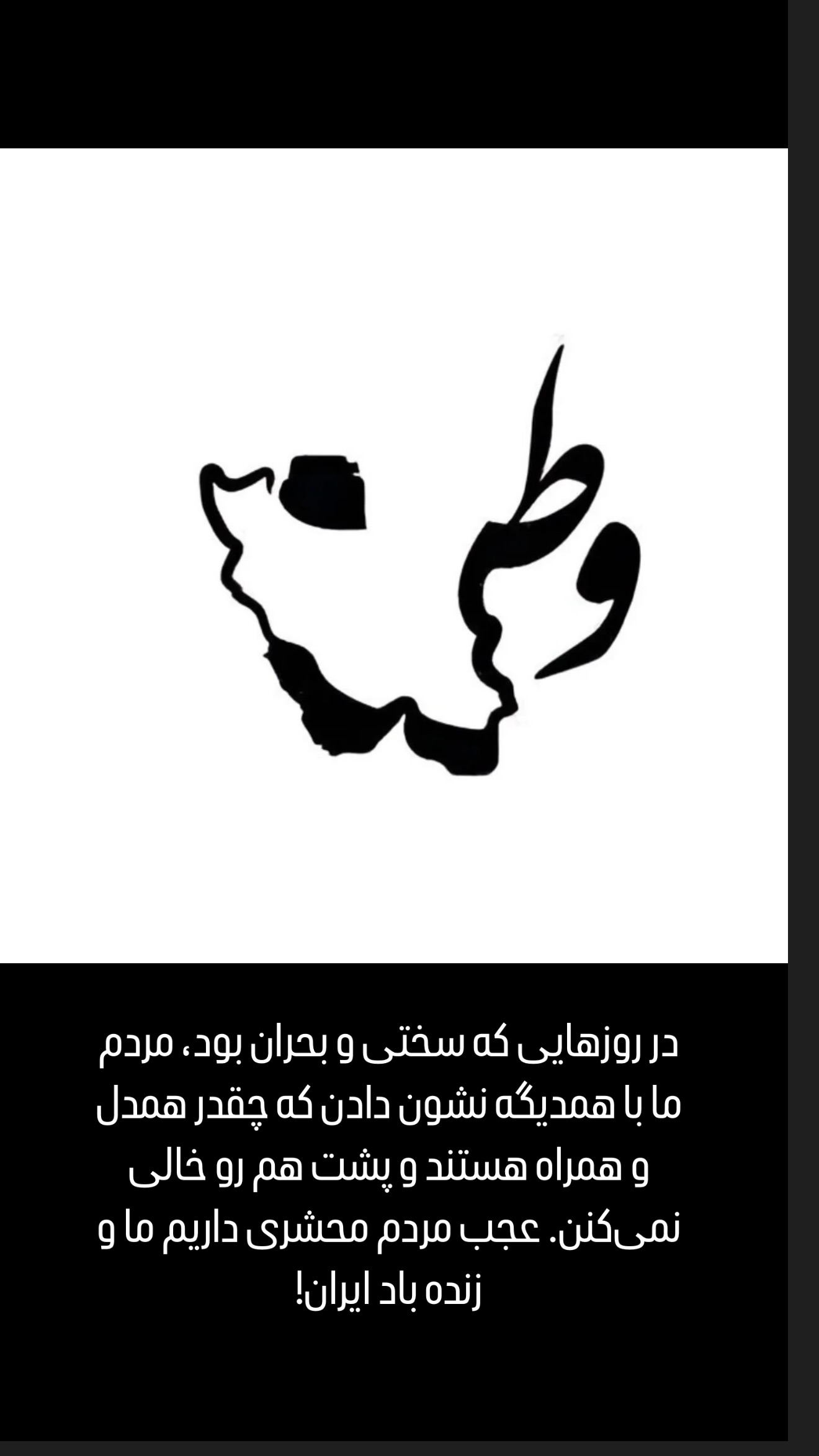  جدید ترین استوری اینستاگرام محمد رضا گلزار
