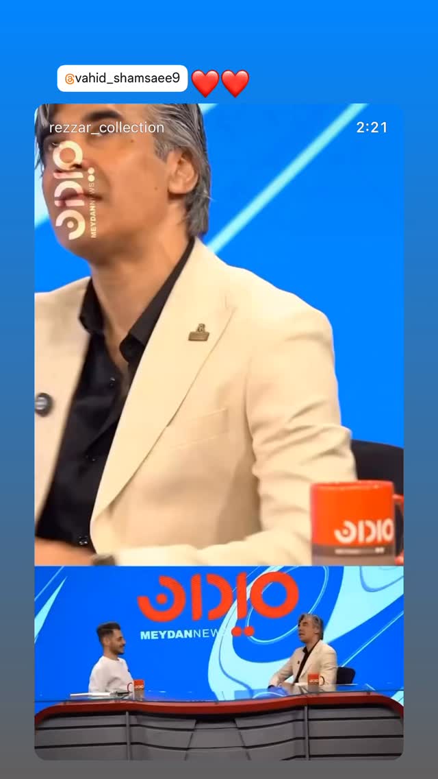  جدید ترین استوری اینستاگرام محمد رضا گلزار