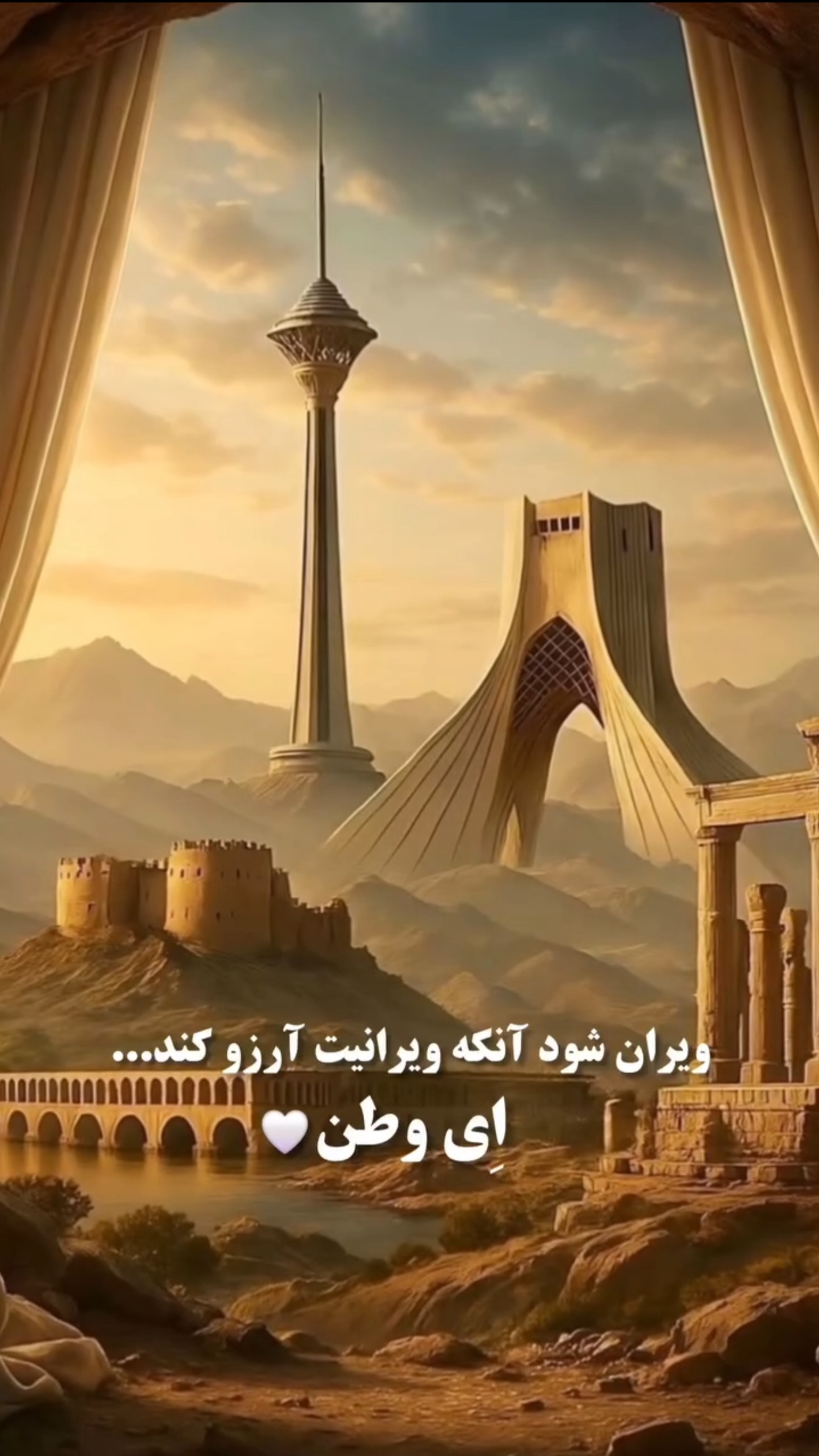  جدید ترین استوری اینستاگرام محمد رضا گلزار