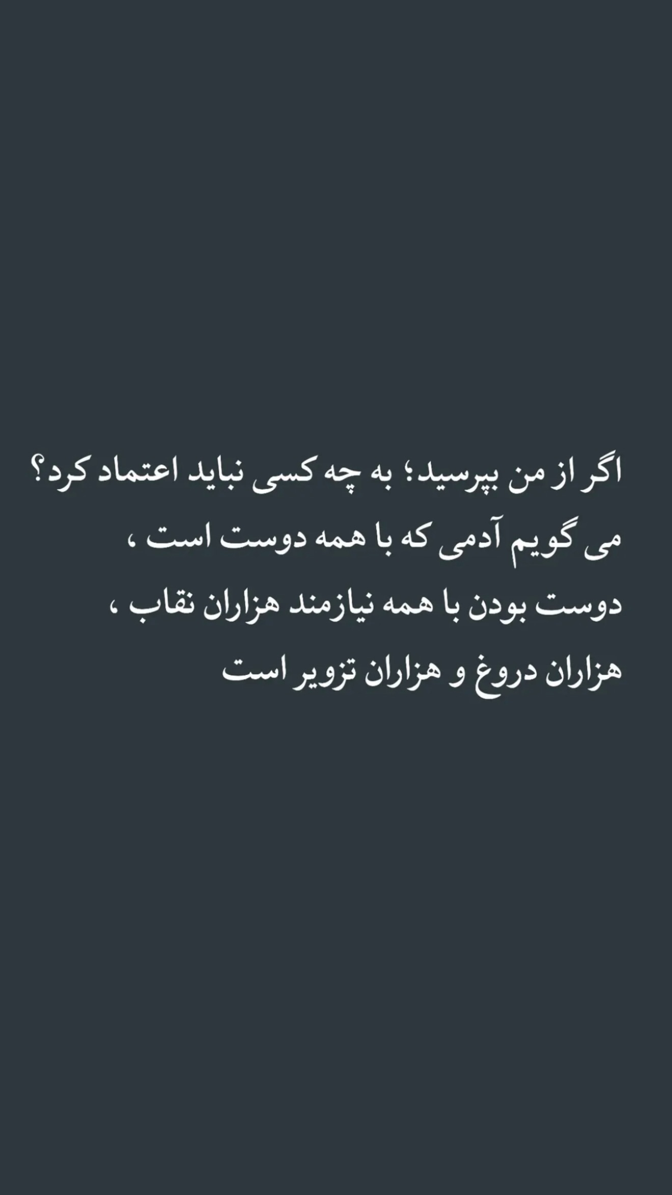  جدید ترین استوری اینستاگرام محمد رضا گلزار