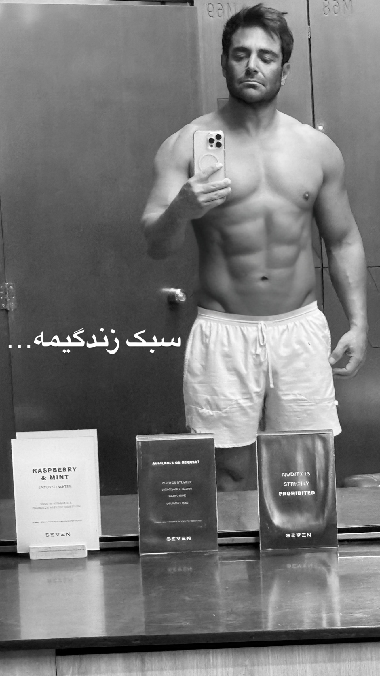  جدید ترین استوری اینستاگرام محمد رضا گلزار