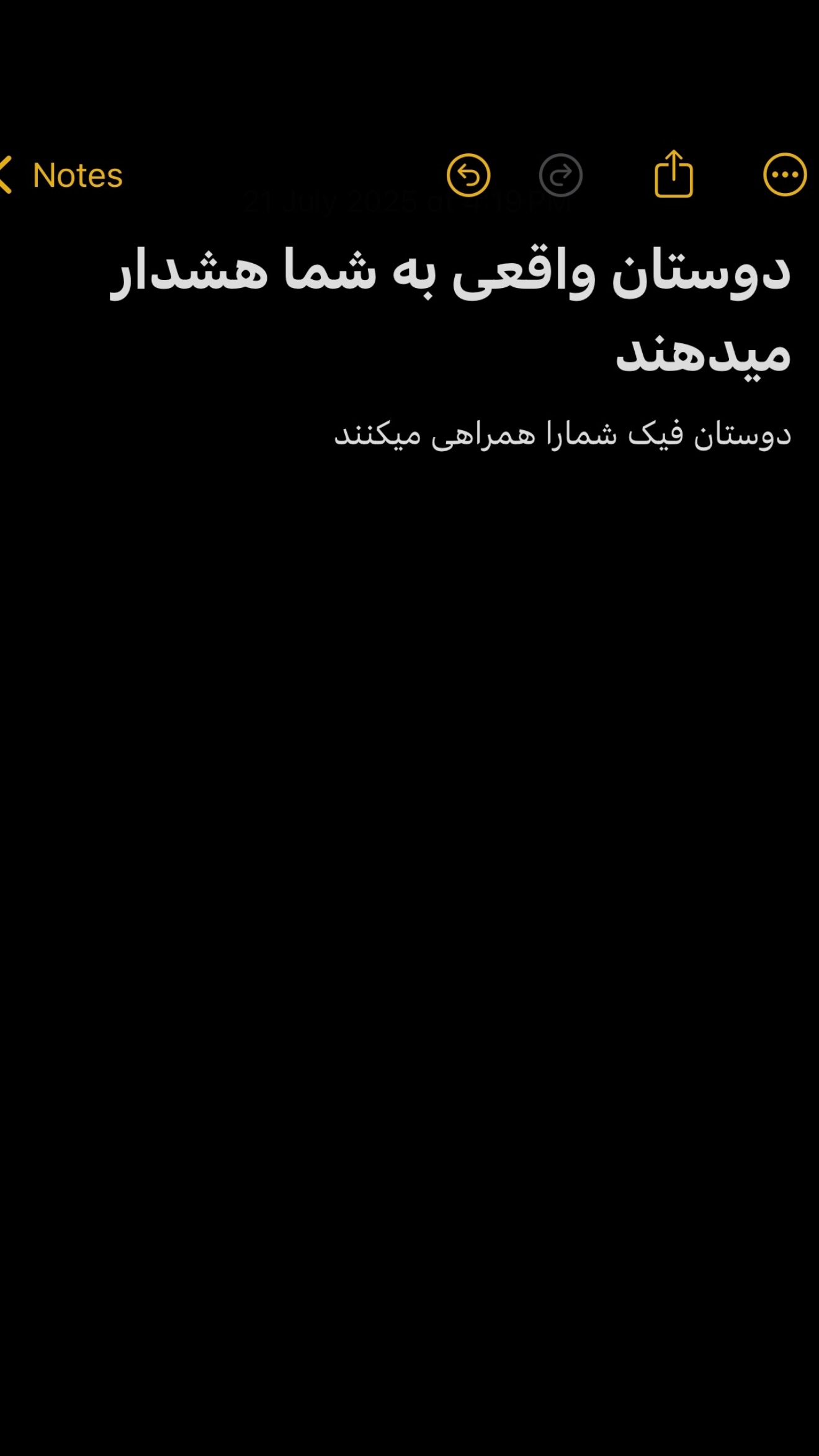  جدید ترین استوری اینستاگرام محمد رضا گلزار