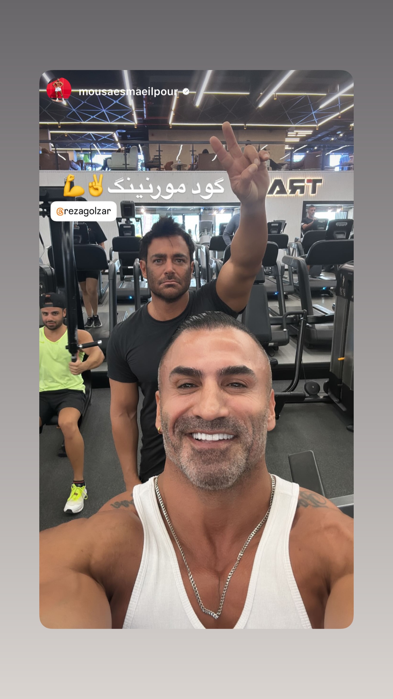  جدید ترین استوری اینستاگرام محمد رضا گلزار