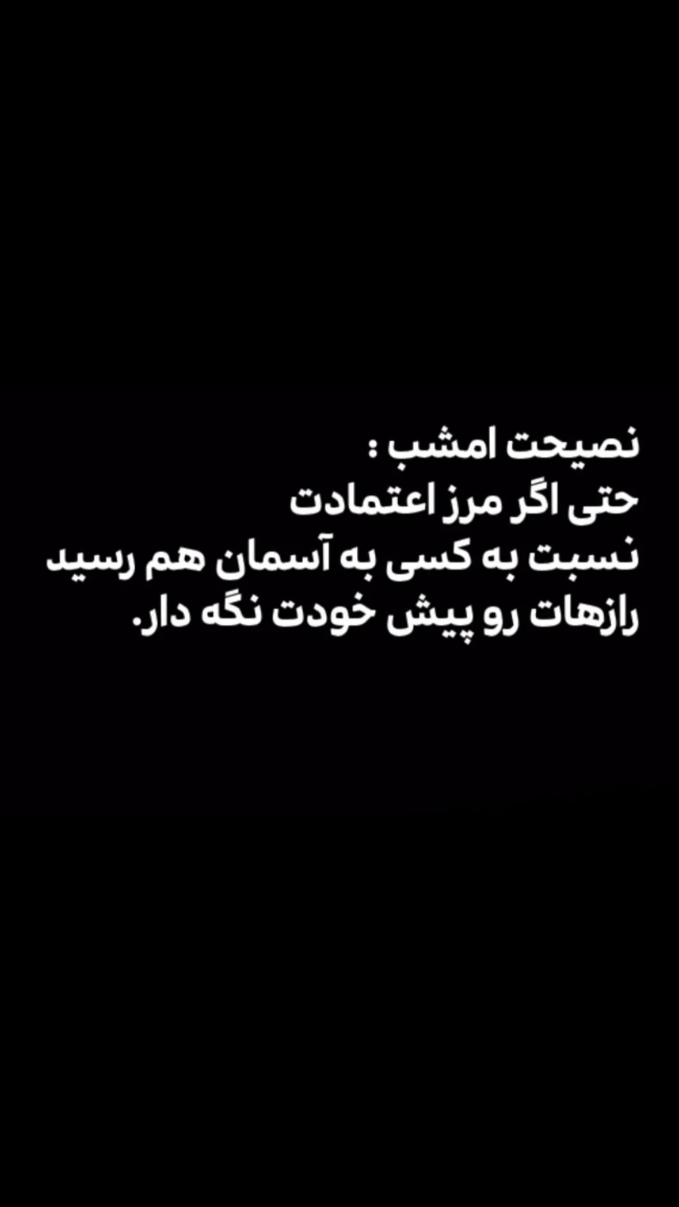  جدید ترین استوری اینستاگرام محمد رضا گلزار