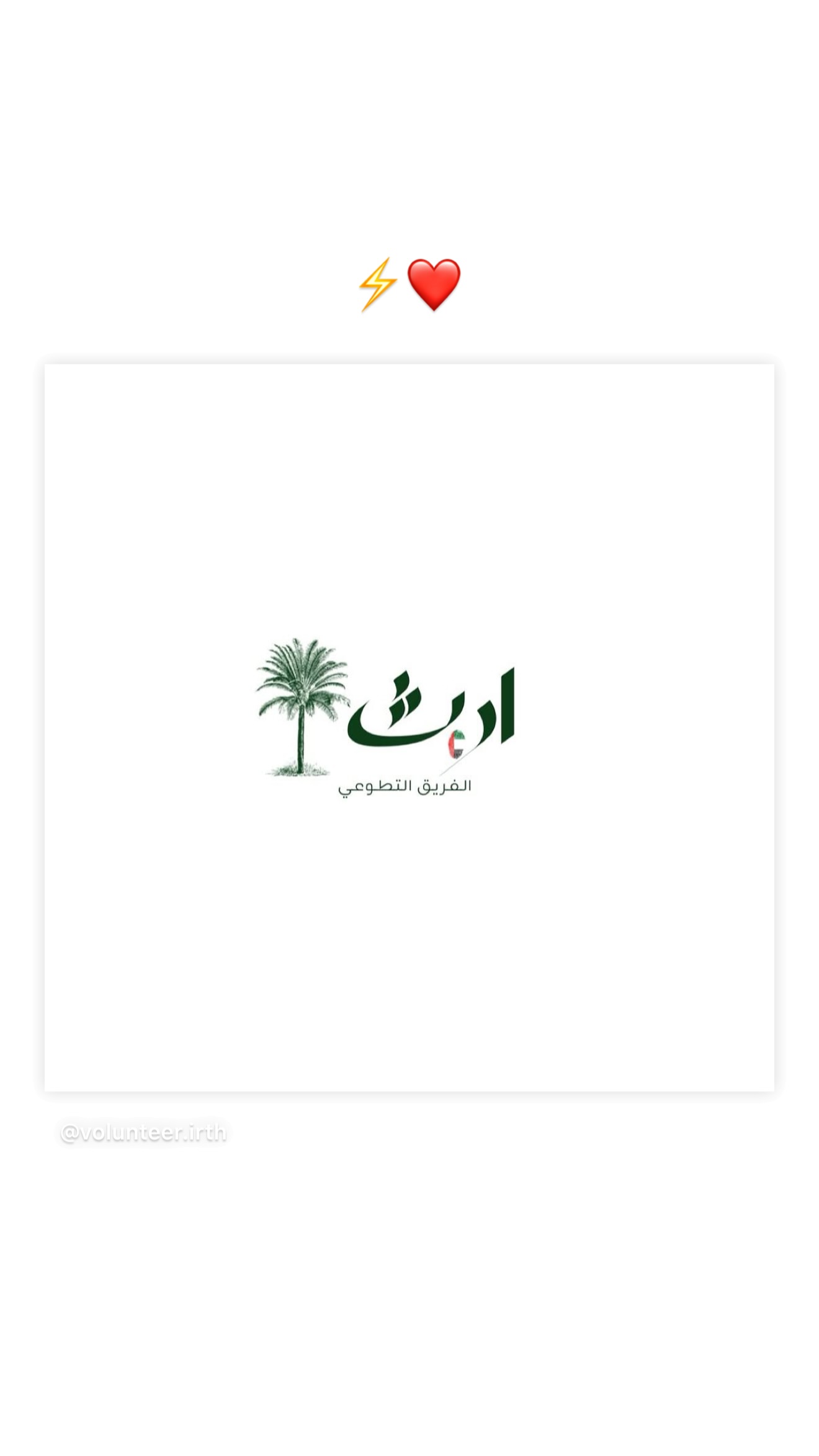  جدید ترین استوری اینستاگرام محمد رضا گلزار