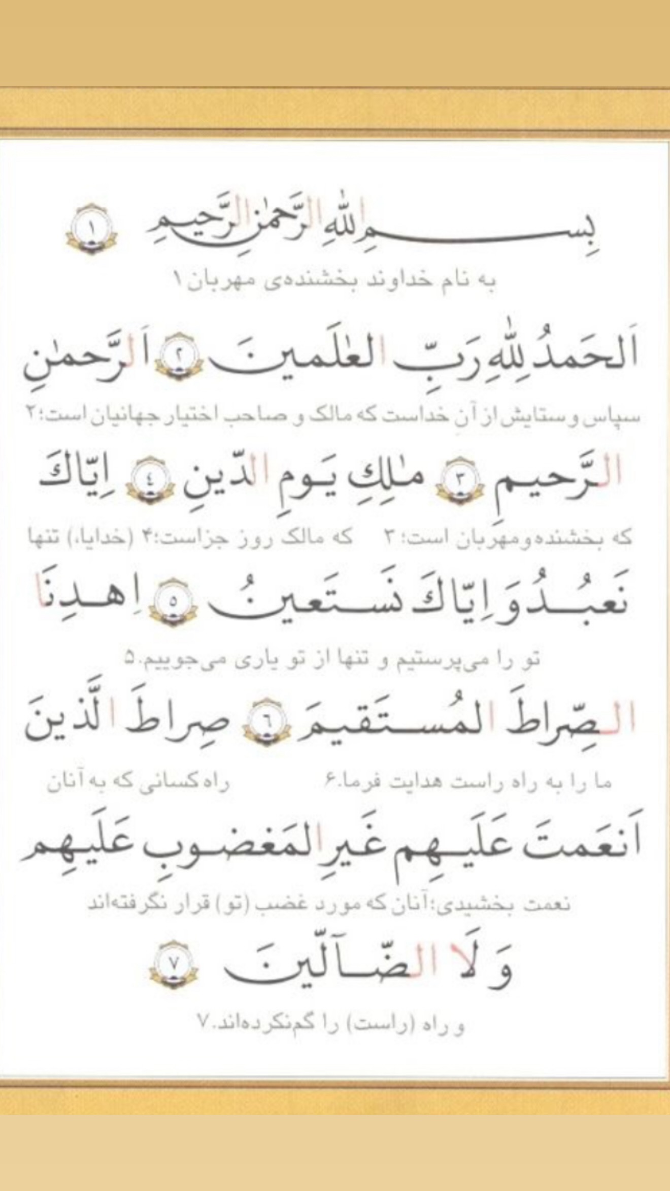  جدید ترین استوری اینستاگرام محمد رضا گلزار