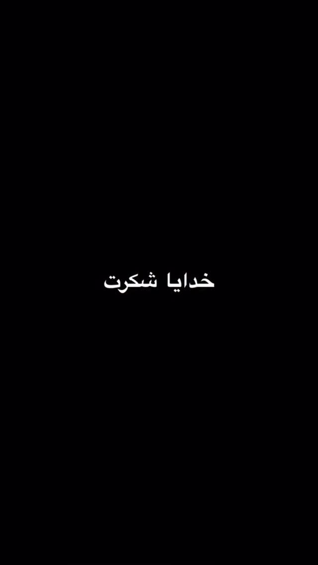  جدید ترین استوری اینستاگرام محمد رضا گلزار