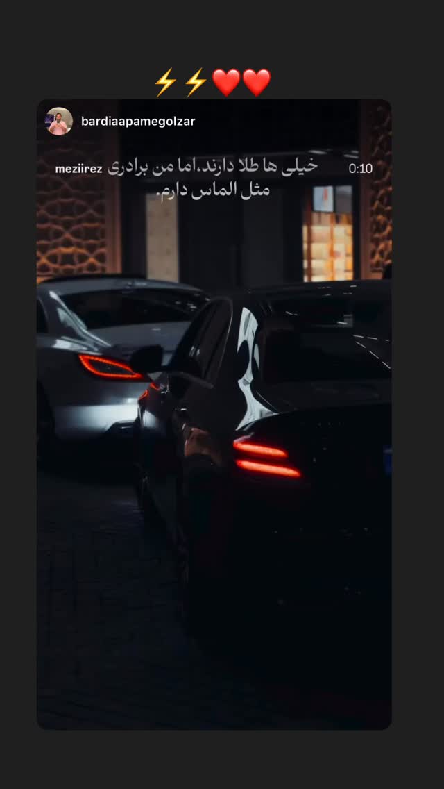  جدید ترین استوری اینستاگرام محمد رضا گلزار