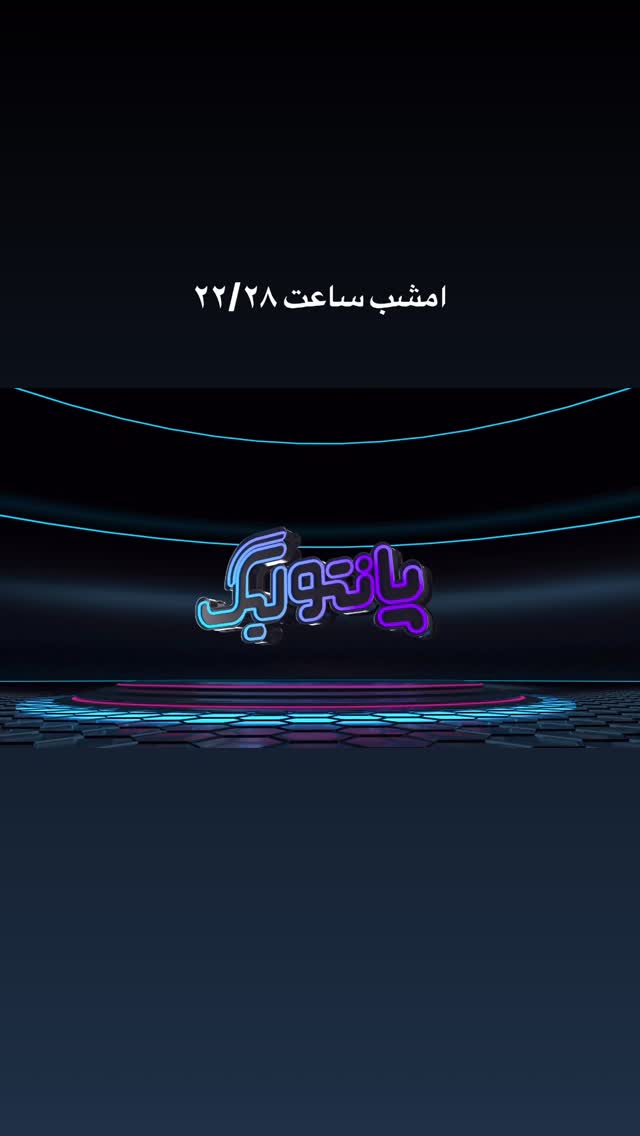  جدید ترین استوری اینستاگرام محمد رضا گلزار