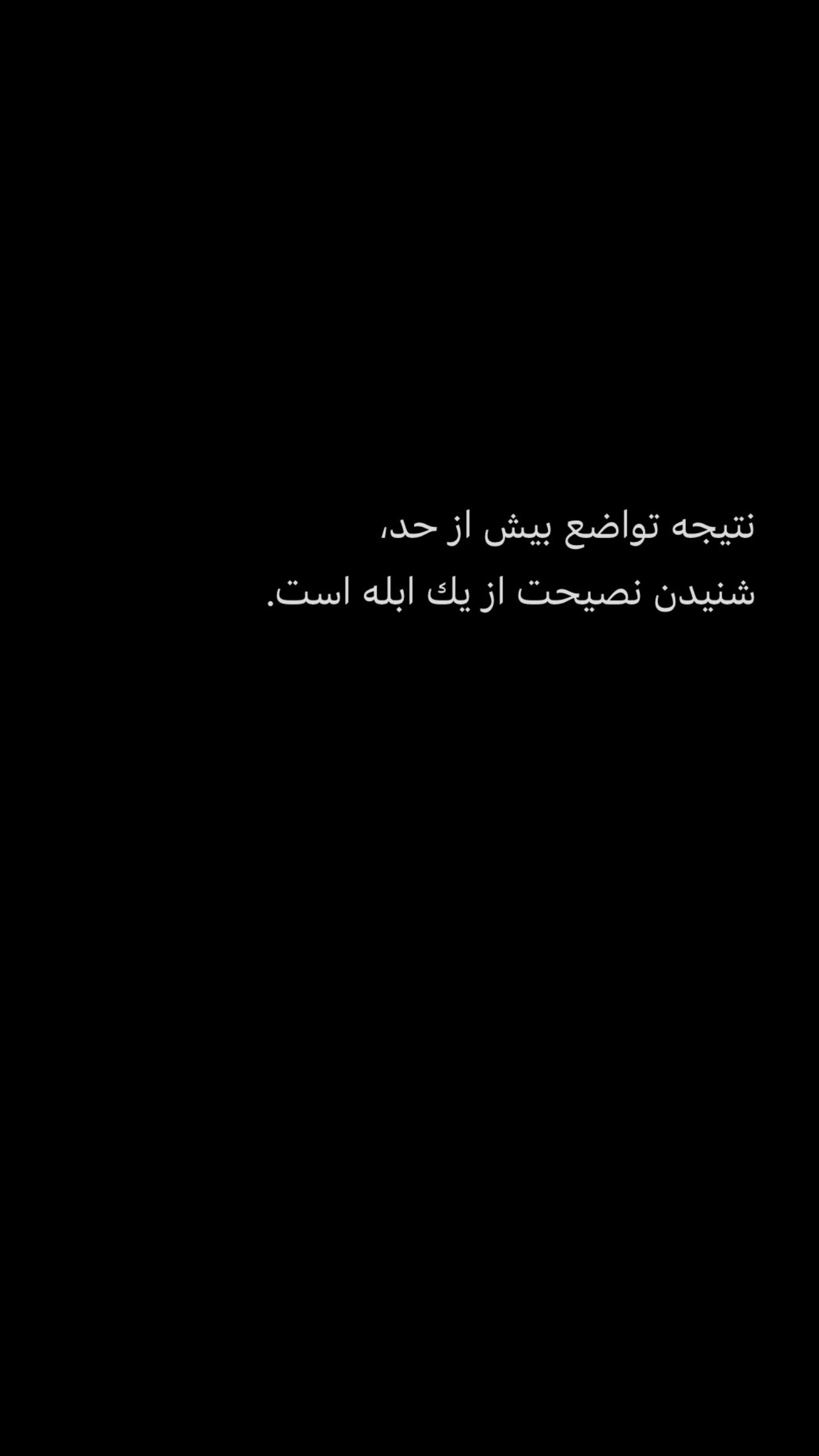  جدید ترین استوری اینستاگرام محمد رضا گلزار
