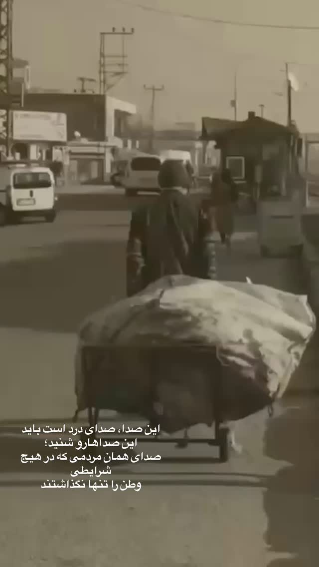  جدید ترین استوری اینستاگرام محمد رضا گلزار