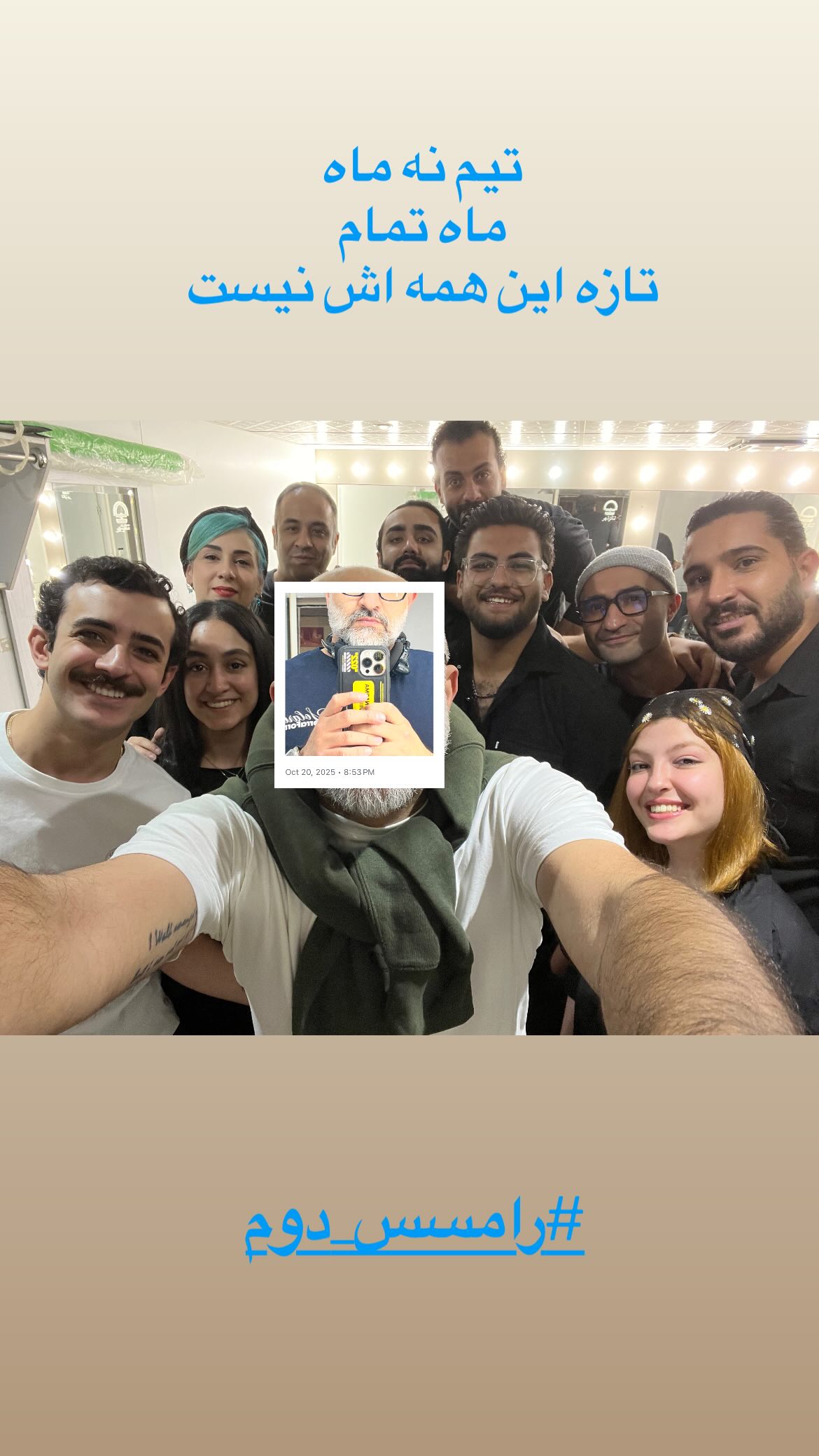  جدید ترین استوری اینستاگرام رضا گوران