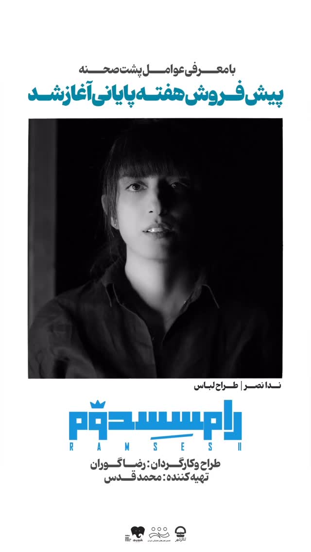  جدید ترین استوری اینستاگرام رضا گوران
