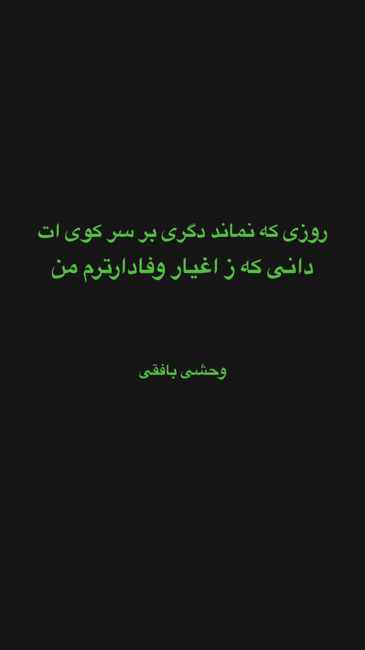  جدید ترین استوری اینستاگرام رضا گوران