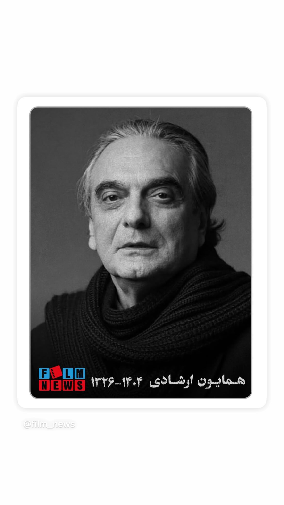  جدید ترین استوری اینستاگرام رضا گوران