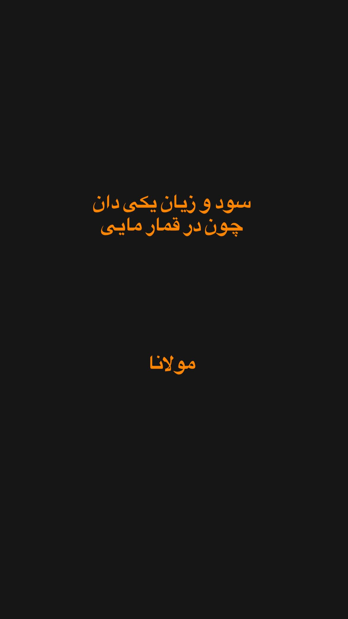  جدید ترین استوری اینستاگرام رضا گوران