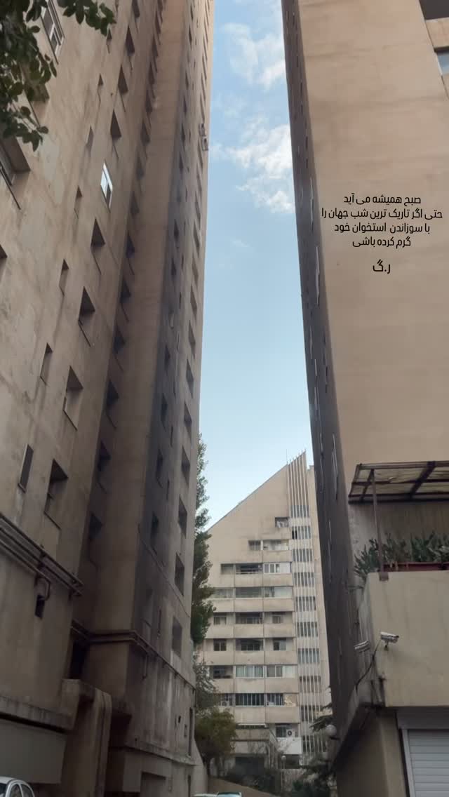  جدید ترین استوری اینستاگرام رضا گوران