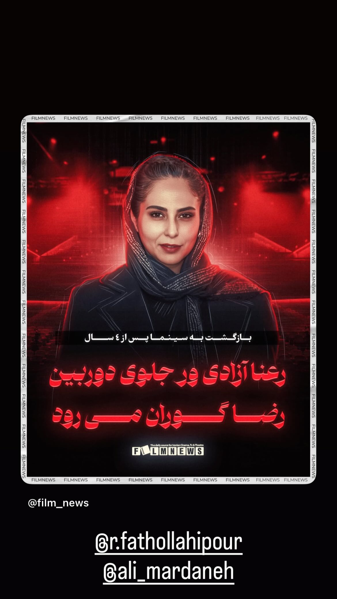 جدید ترین استوری اینستاگرام رضا گوران