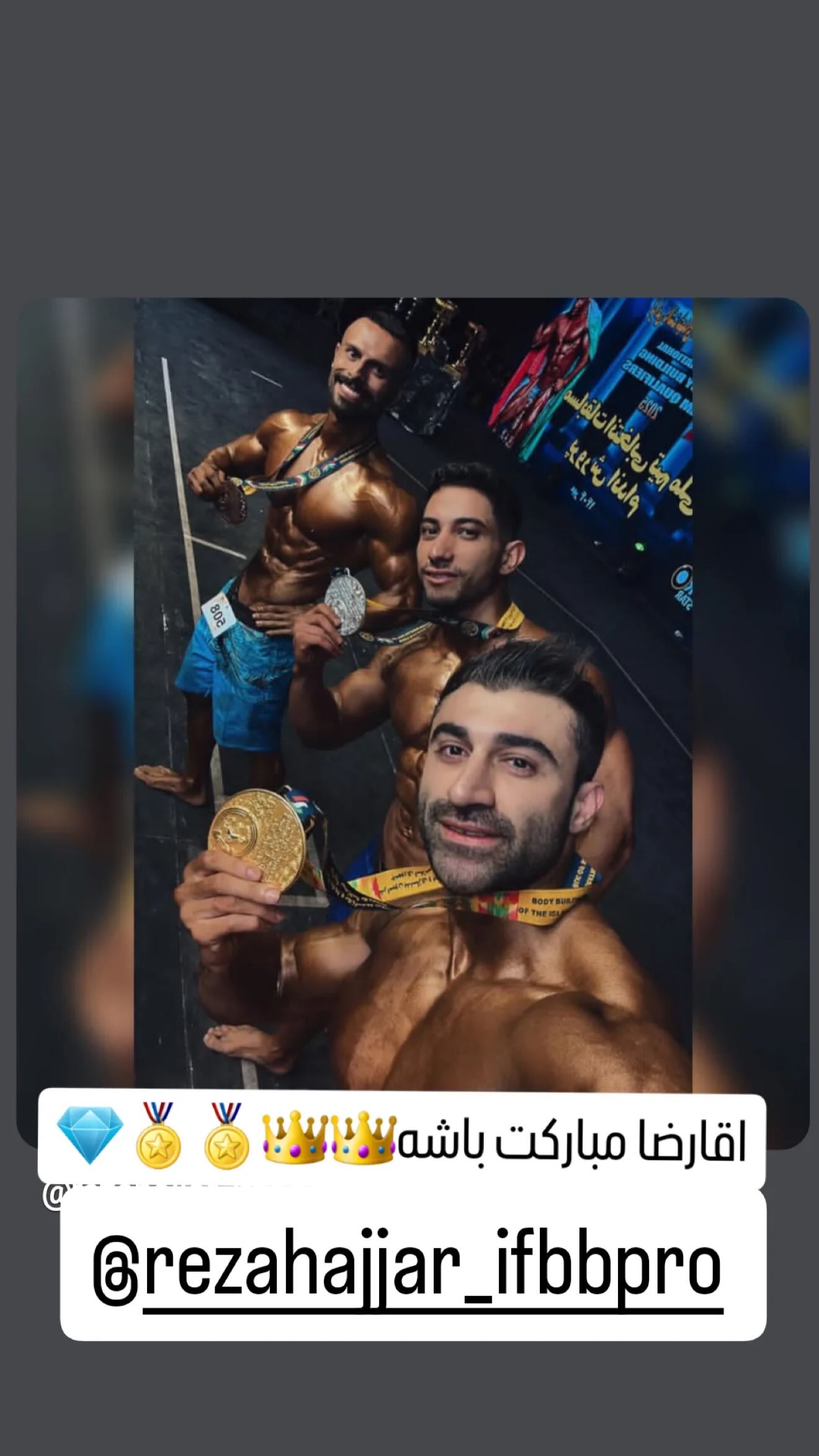  جدید ترین استوری اینستاگرام رضا حجار