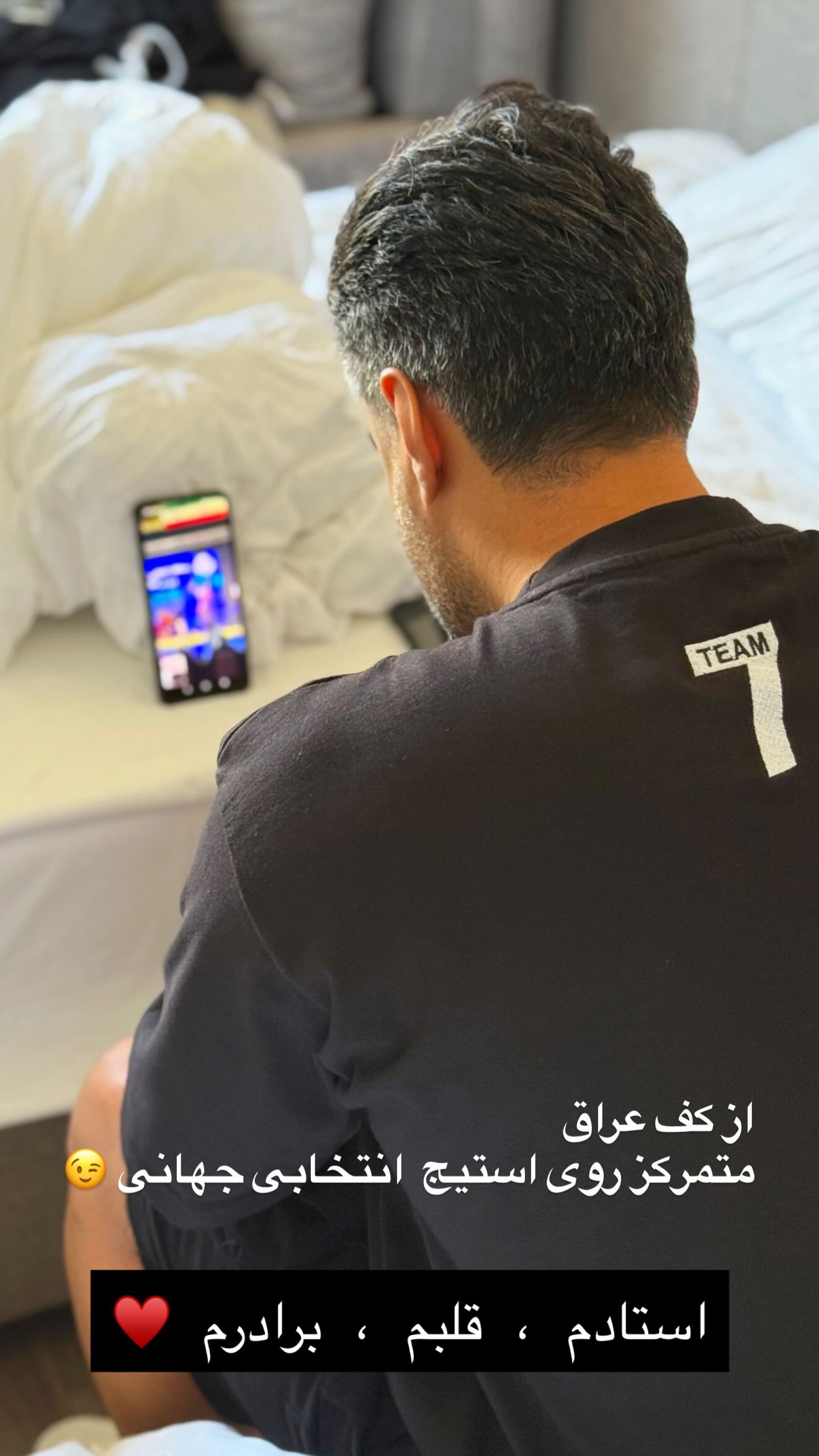  جدید ترین استوری اینستاگرام رضا حجار