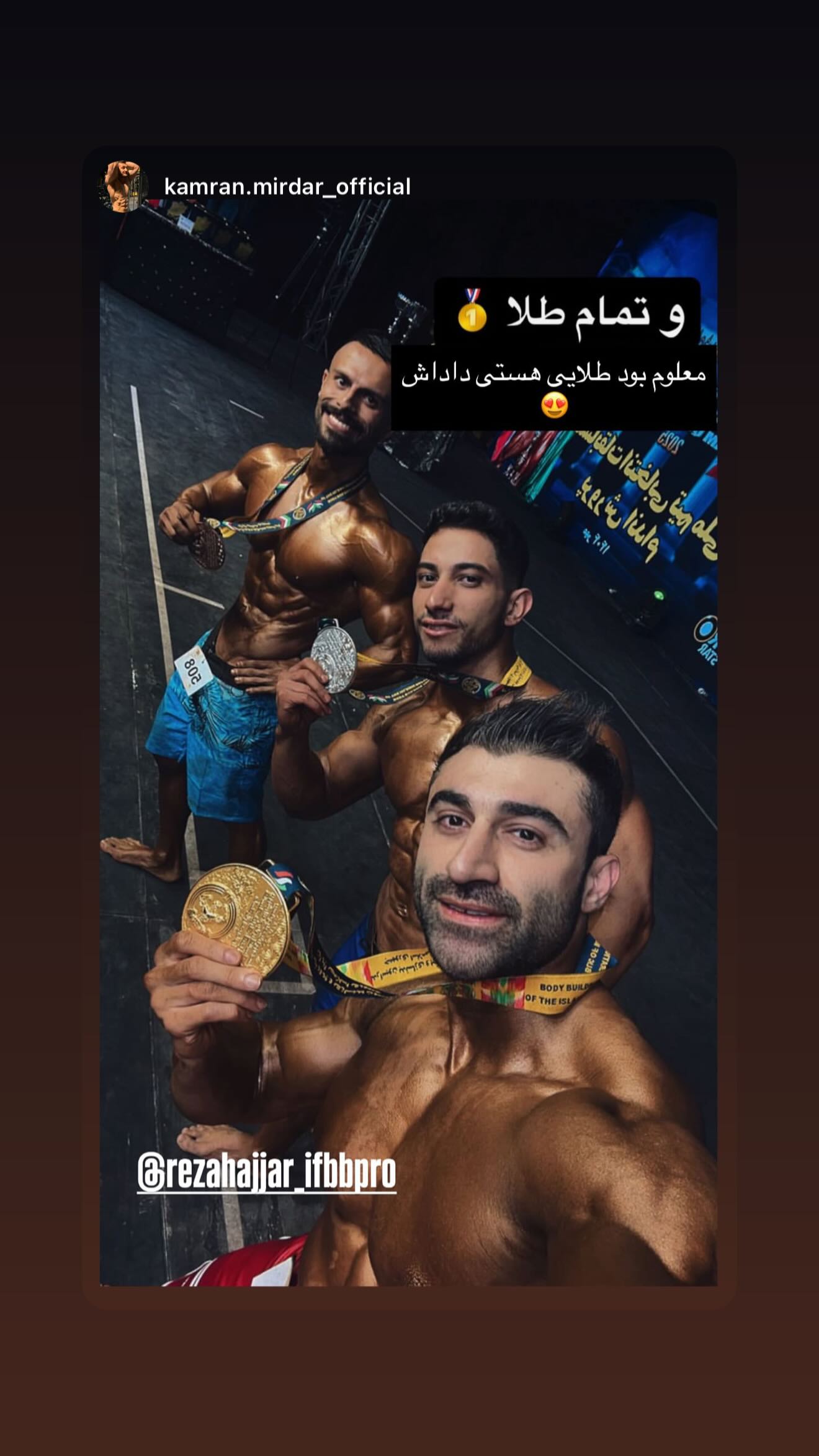  جدید ترین استوری اینستاگرام رضا حجار