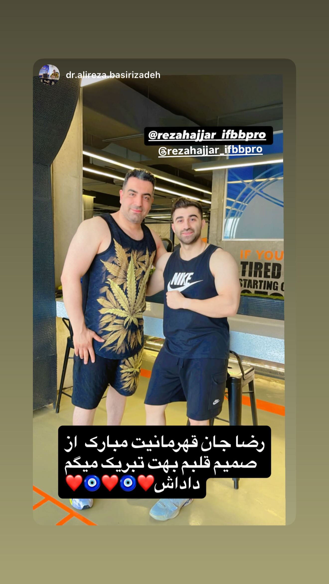  جدید ترین استوری اینستاگرام رضا حجار