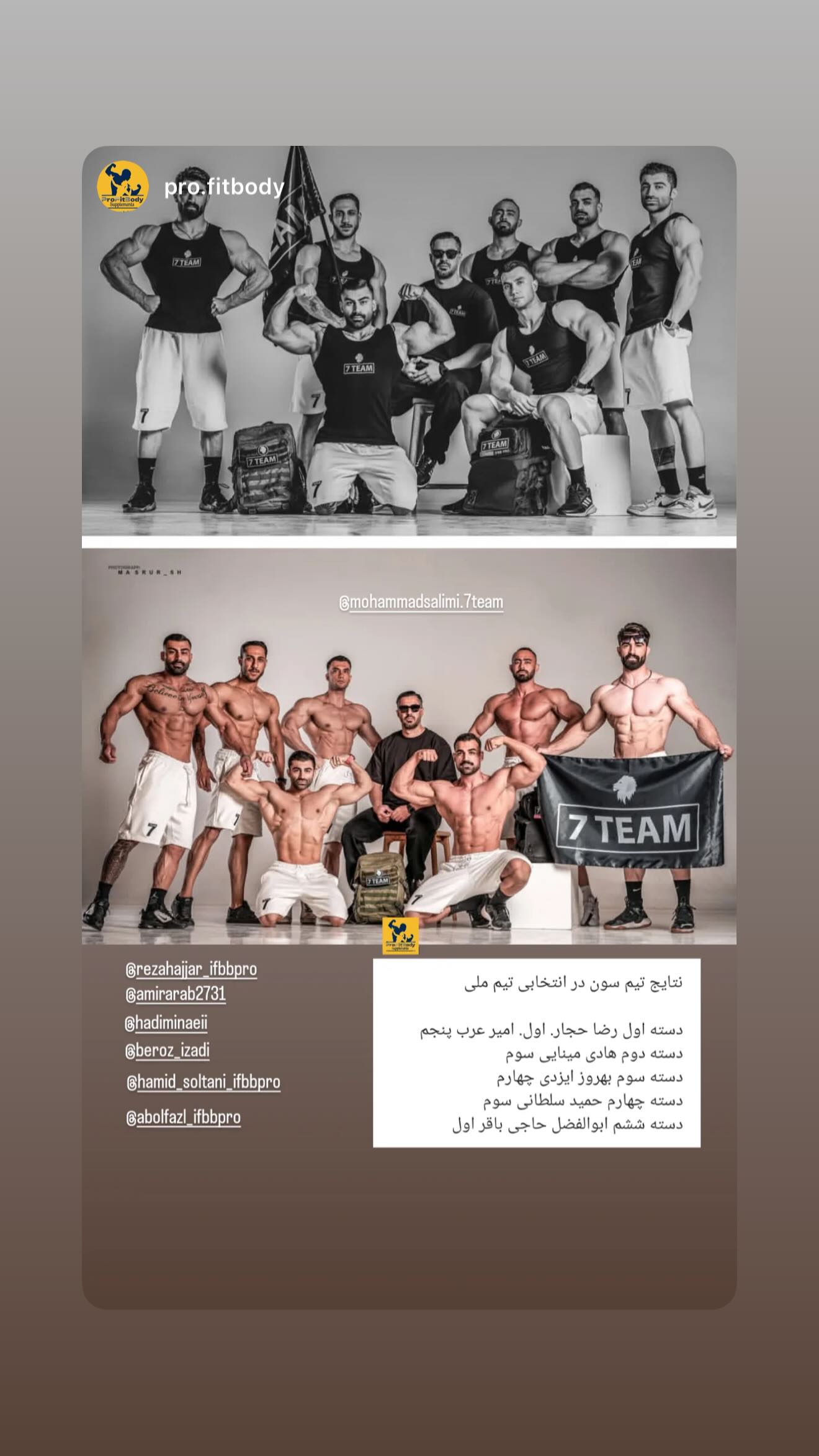  جدید ترین استوری اینستاگرام رضا حجار
