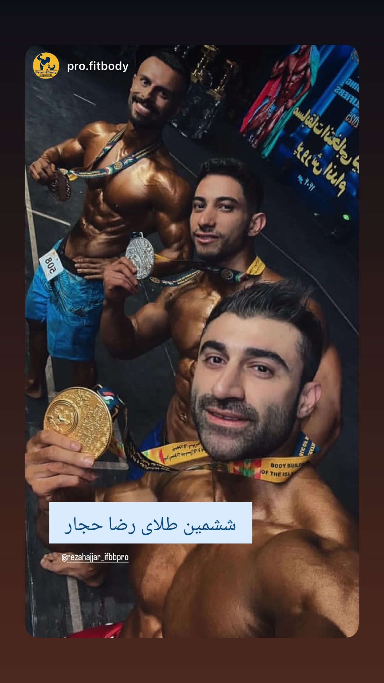  جدید ترین استوری اینستاگرام رضا حجار