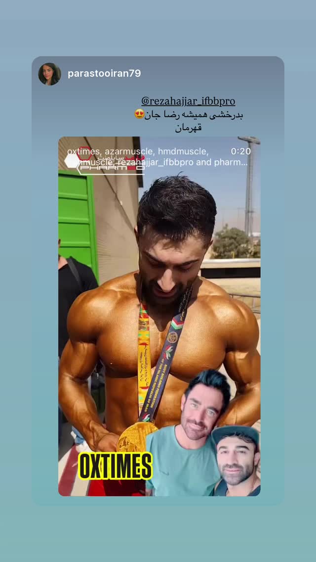 جدید ترین استوری اینستاگرام رضا حجار