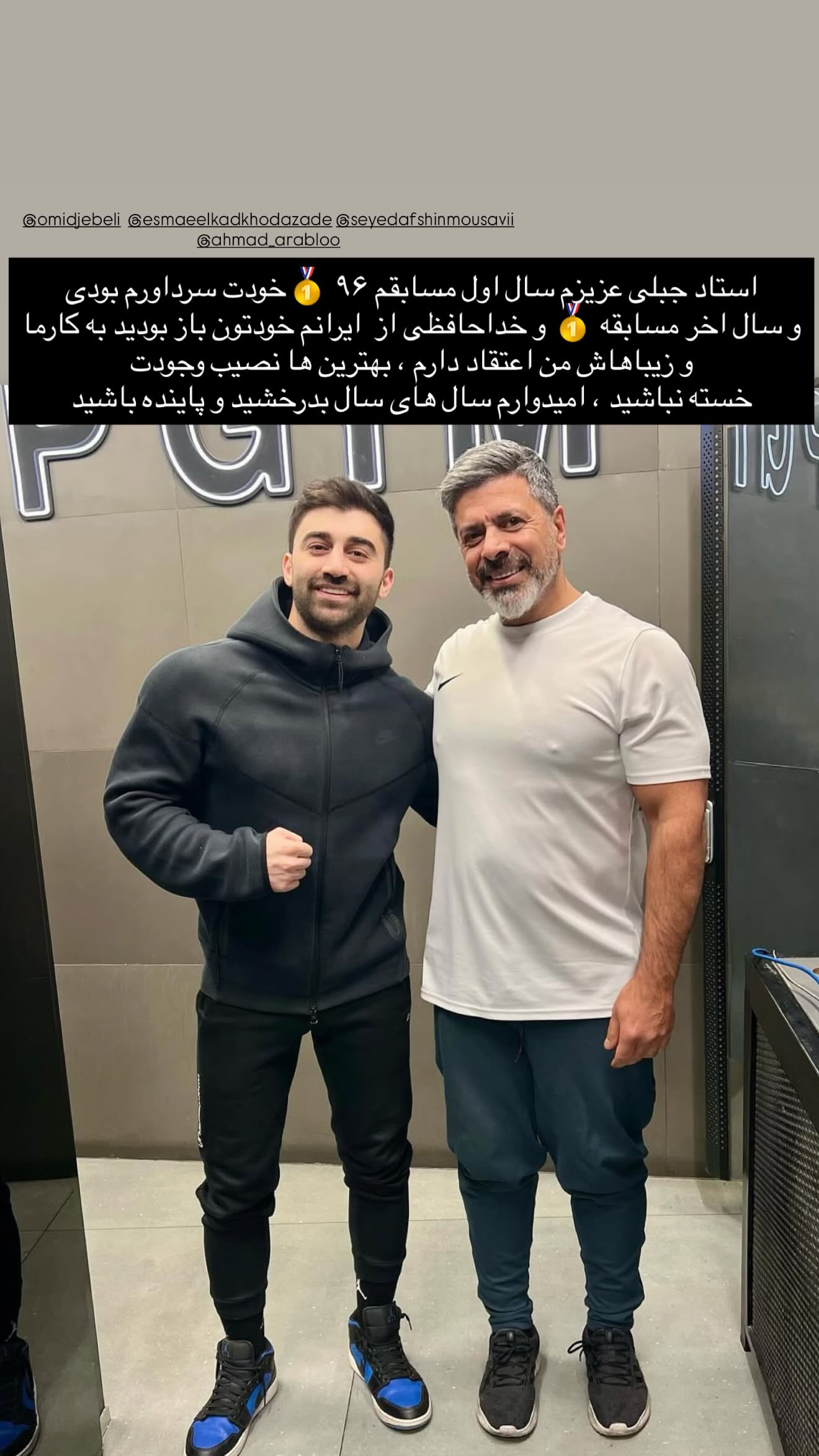  جدید ترین استوری اینستاگرام رضا حجار