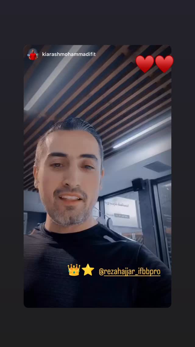  جدید ترین استوری اینستاگرام رضا حجار