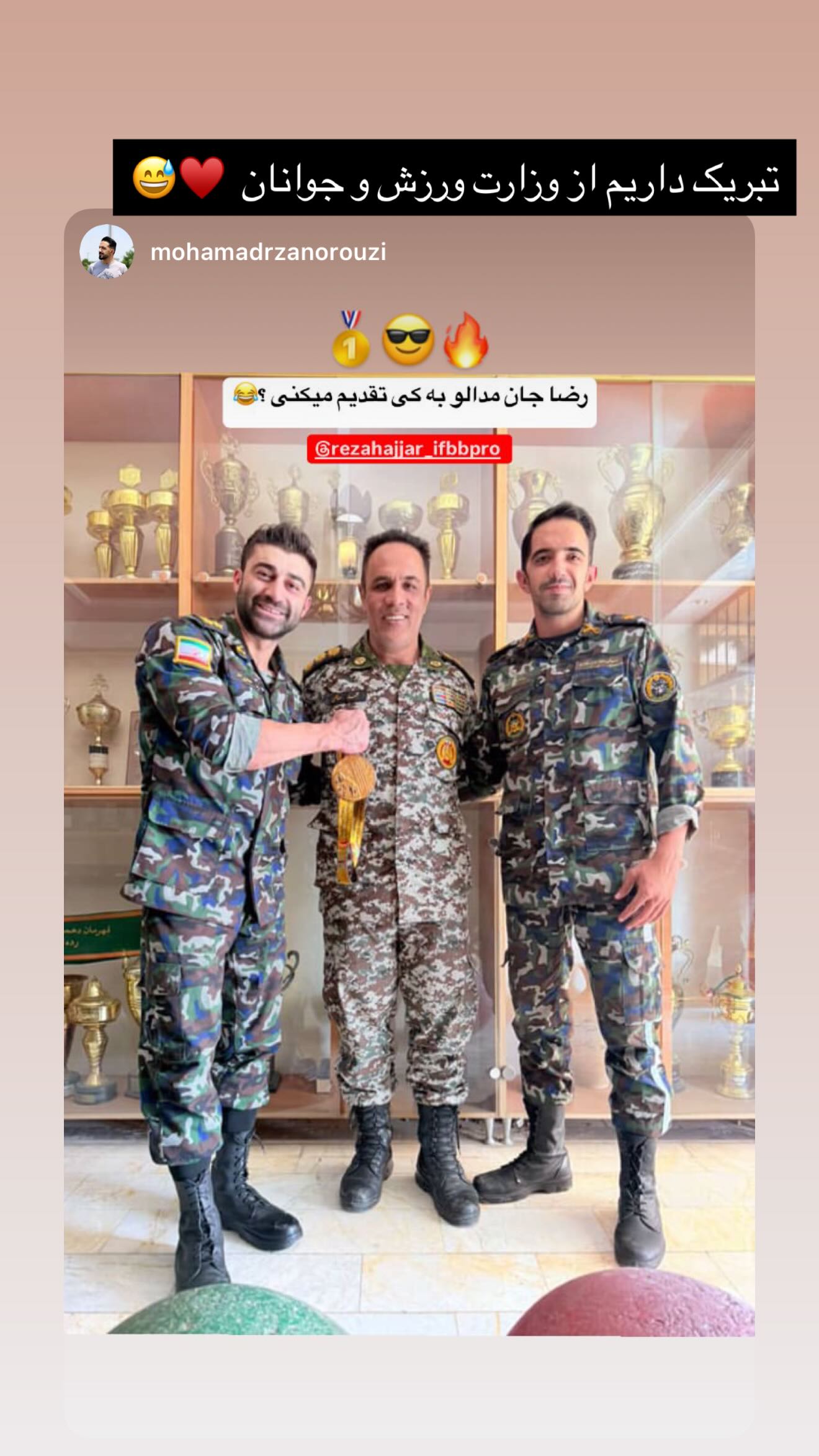  جدید ترین استوری اینستاگرام رضا حجار