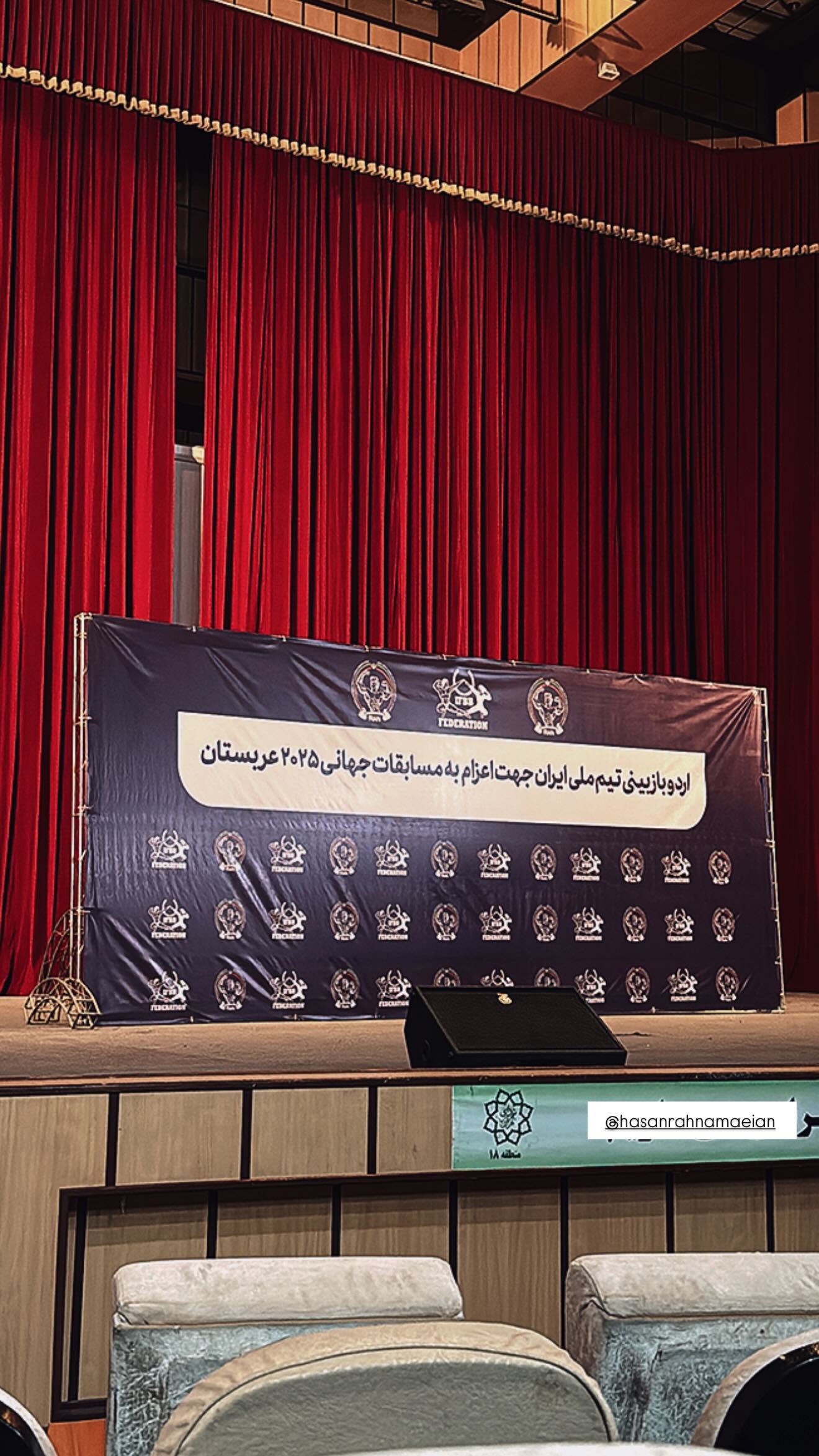  جدید ترین استوری اینستاگرام رضا حجار